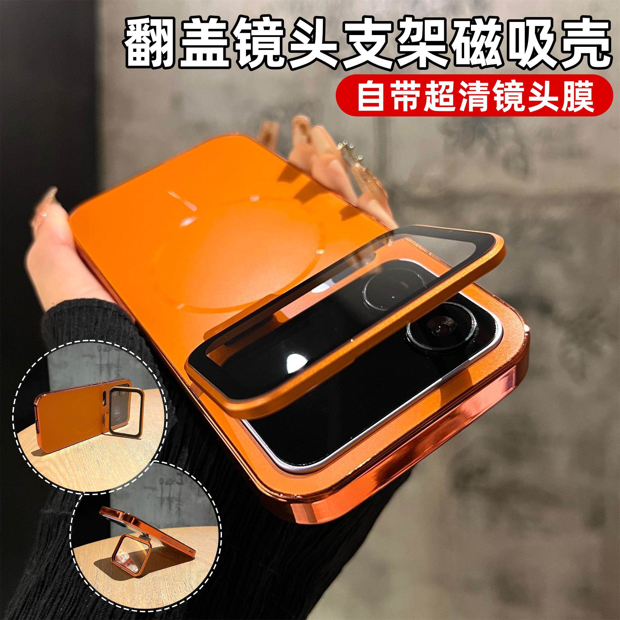 带镜头膜翻盖镜头支架适用小米17promax手机壳新款磁吸小米17Pro保护套高级感磨砂硅胶全包防摔电镀软边男女p