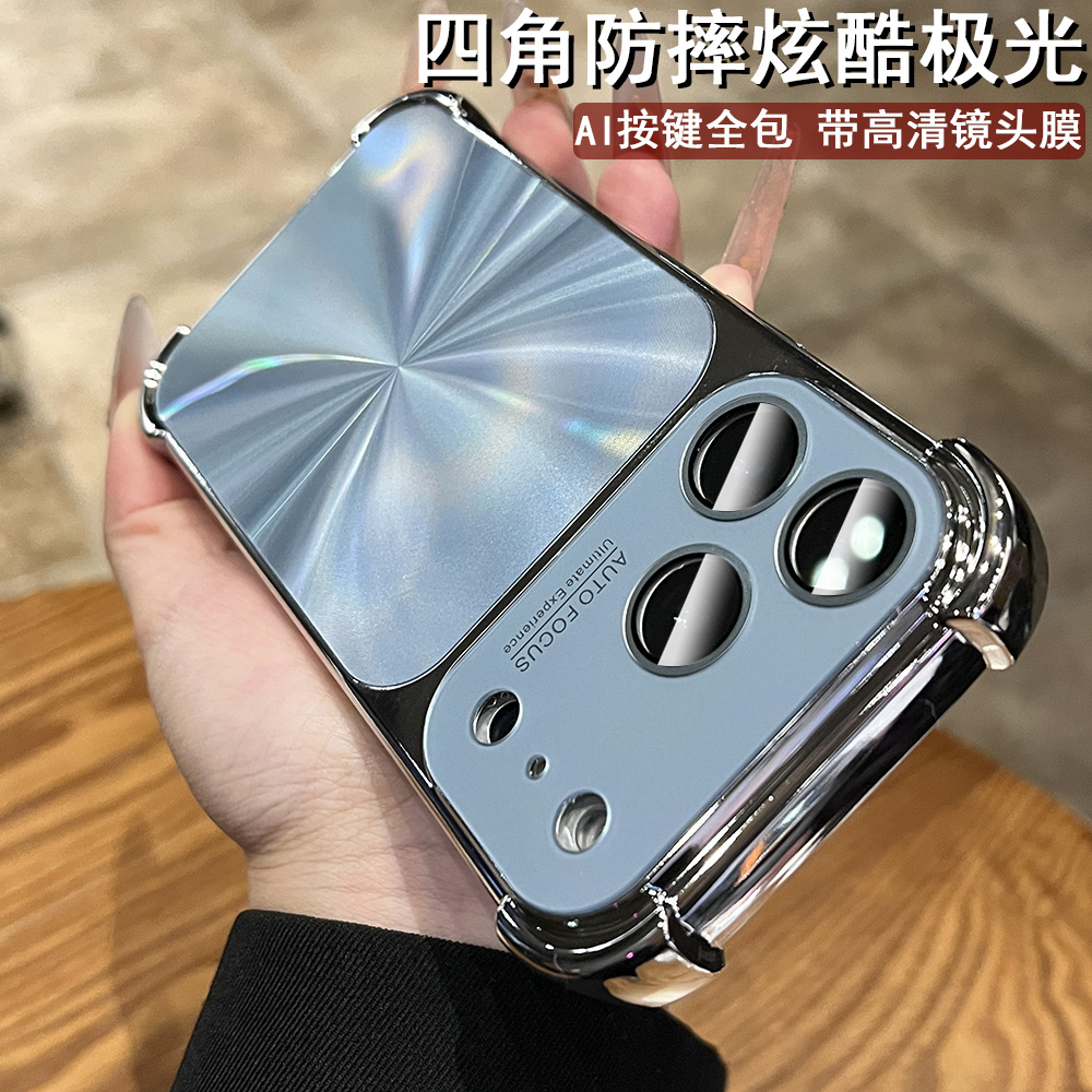 秒变17一体AI按键新款苹果