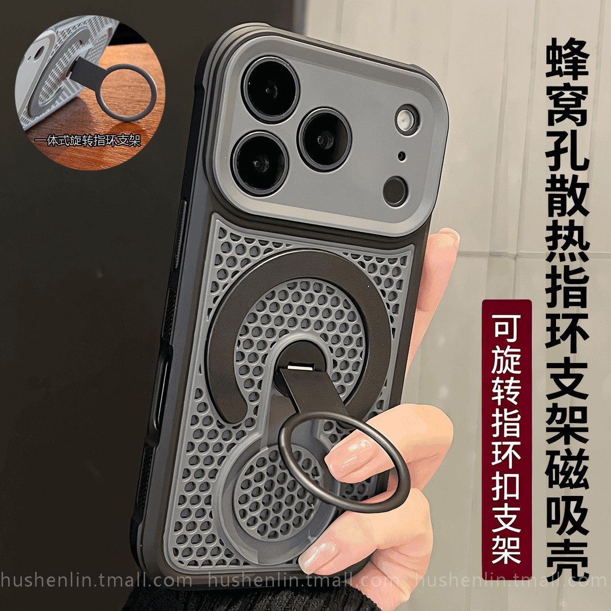 Magsfe磁吸创意指环扣旋转