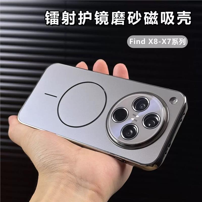 镭射细圈磁吸适用OPfind8r