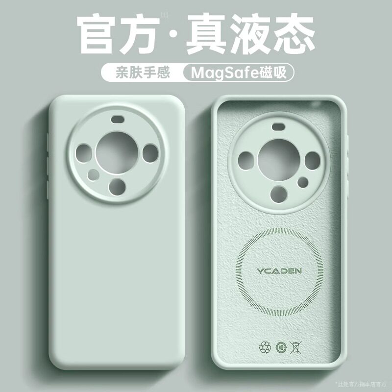 适用华为mate70pro手机壳6