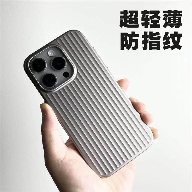 简约超薄磨砂瓦楞壳适用苹果16手机壳新款iPhone15promax全包14pro防摔13pro高级感15pro男女16plus高级感16p