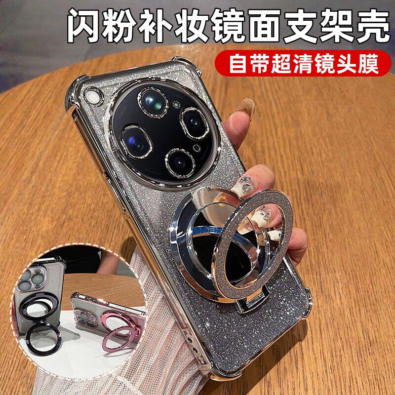 适用OPPOFindX9Ultra手机壳新款磁吸支架Reno15Pro保护套x8s+高级感X7透明x6全包14硅胶13气囊12防摔11软壳10