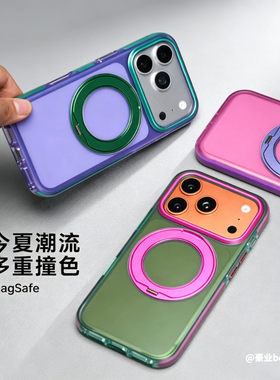 适用苹果17Proma手机壳ihn