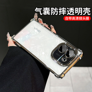四角气囊防摔壳适用vivoy200手机壳2024新款高级感电镀透明y200自带镜头膜全包手机套vivo男女简约创意保护套