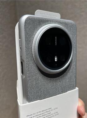 钛灰毛麻亚麻布纹防汗防滑适用华为mate70/60pro荣耀magic7pro新款x60女nova123小米15Ultra电镀14pro红米K80