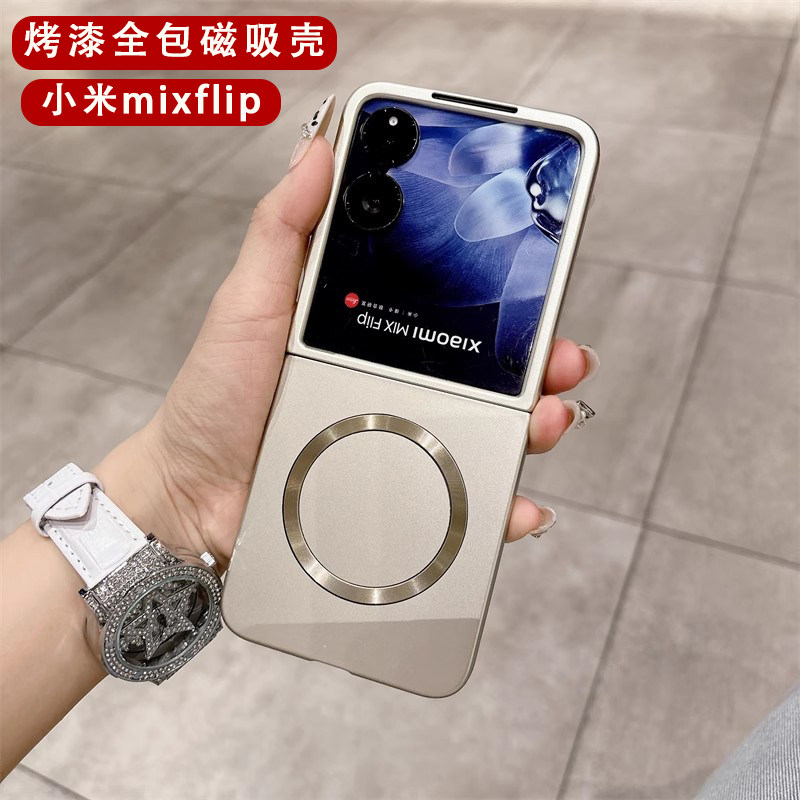 烤漆全包磁吸适用小米mixflip手机壳新款金属漆折叠屏保护套Xiaomi超薄磨砂肤感硬壳简约时尚个性高级感高端