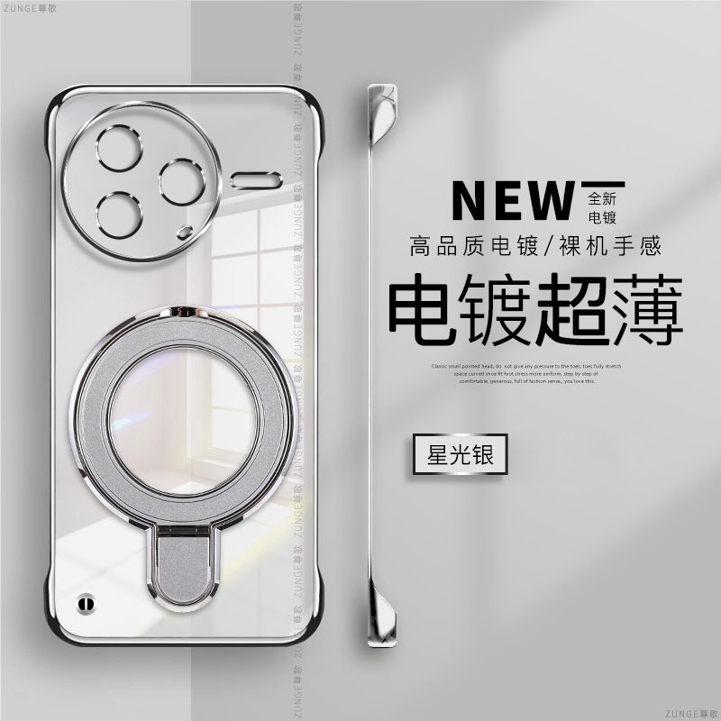 支点架适用红米k80手机壳7
