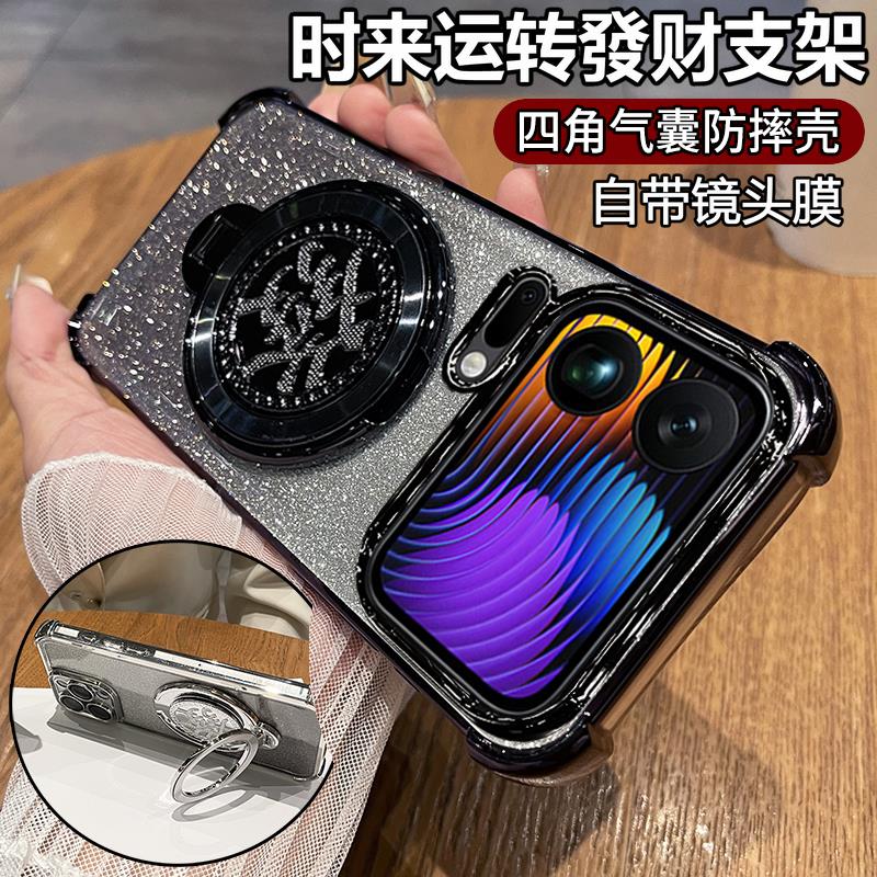 适用小米17pro手机壳15ult