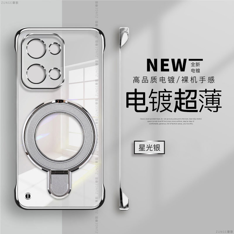 支点支架适用opporeno14手机壳13磁吸reno12电镀reno10套reno9pro十无边框reno11硬壳0pp0防摔8pro+透明oppo