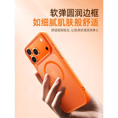 【17系列上新】款适用苹果