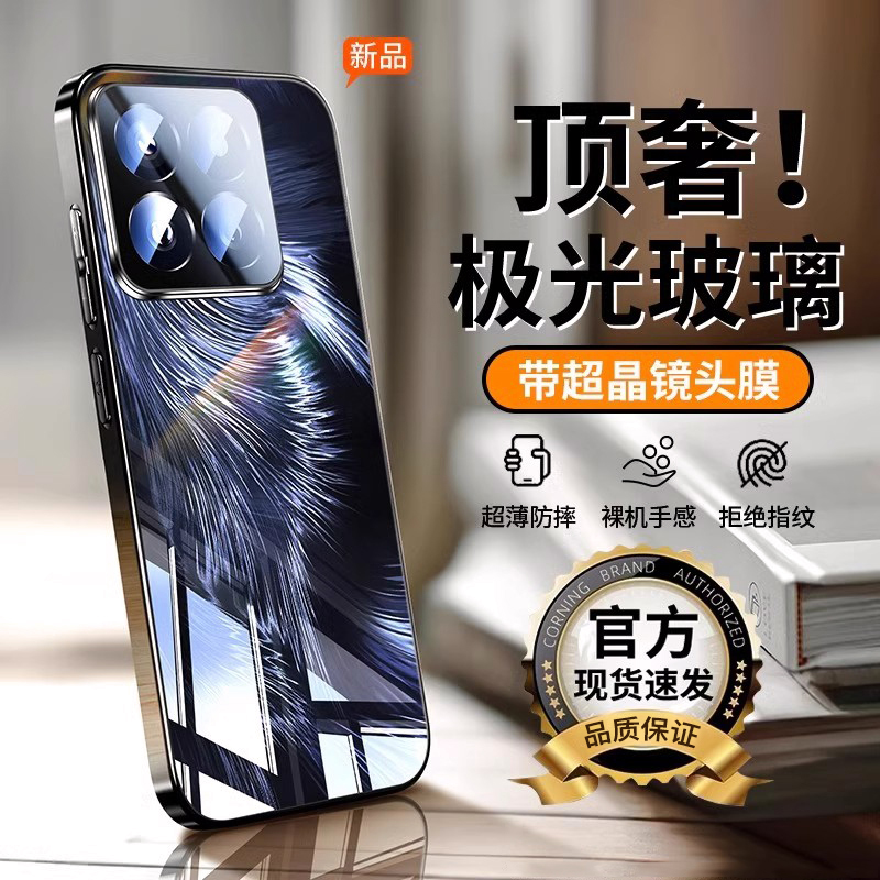适用小米14手机壳2025新款小米15羽纱镜面玻璃超薄15pro全包防摔镜头膜14pro耐脏情侣散热硅胶套高级感男女外