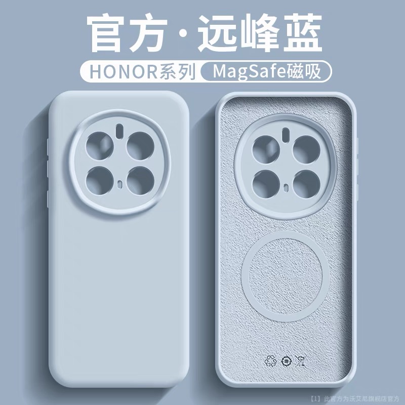 臻品液态硅胶适用华为荣耀magic6手机壳magic7pro无线磁吸magic5镜头全包防摔300/200女保护套男简约情侣pro