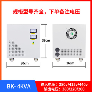 新款 隔离变压器220v转220v转110v控制变压器BK3000VA单相款