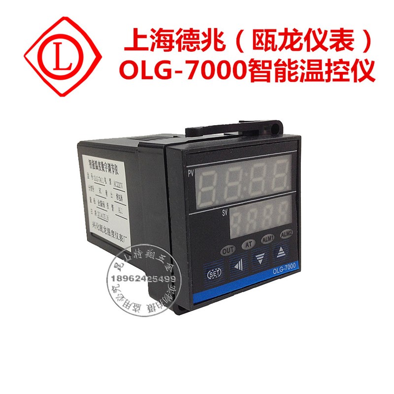 瓯龙OLG-7411/74u12智能式温度控制仪表 温控仪 控温仪