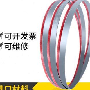 双金属带锯条3505带锯条金属切割4115机用锯条金属不锈钢带锯