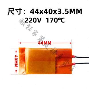 陶瓷恒温空气PTC电发热片220V加热芯电加热器配件44 5片110V23