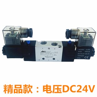 两位五通控制阀2分气阀AC220V DC24V 4V220 08气动电磁阀换向阀