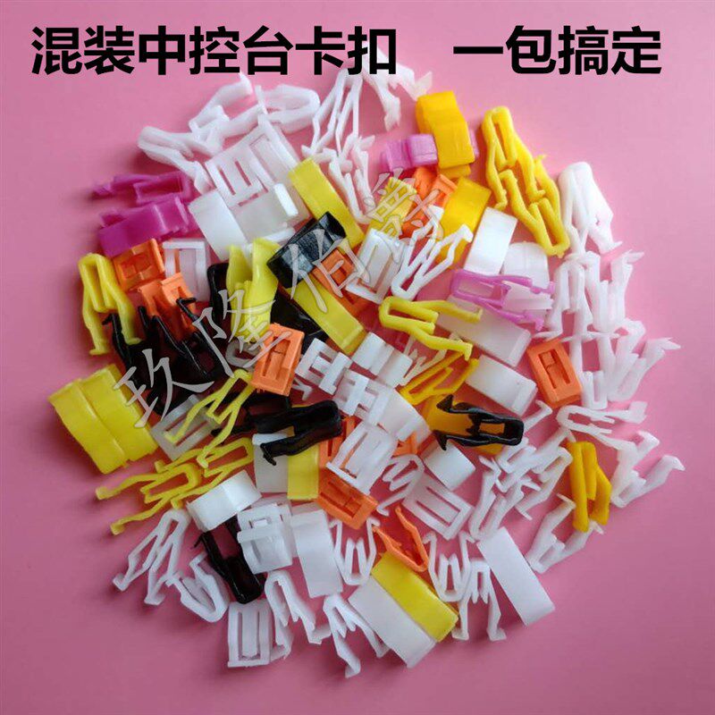 混装通用汽车音响CDDVD导航遥控车升级件/零配件