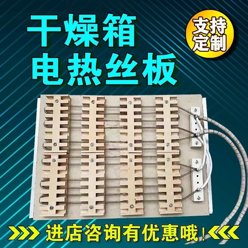 厂家直销101系列 电热恒温鼓风干燥箱 烘箱电炉丝加热板加热总成,童装/婴儿装/亲子装,儿童装饰手表,淘宝优惠券,粉丝福利购,淘宝优惠卷