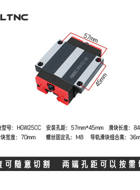 滑块导轨直线高精度方轨道线轨滑轨sHGH/HGW/15/20/25/30/35/45CA