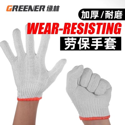 绿林铰链开孔器木工钻头打孔专用木板木头门锁合页神器大全木材转