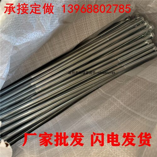 镀锌加长外六角螺栓特长螺丝杆M16X100x150x260x220x280x400x500*