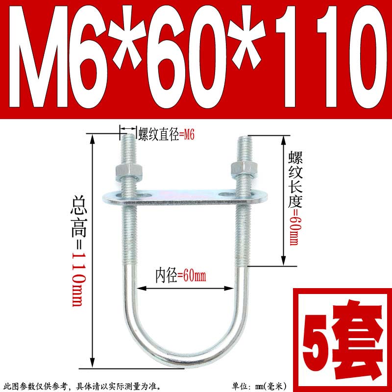 M6MN8dM10M12U型螺栓螺丝加长镀锌U型管夹管抱卡骑马螺栓卡扣抱箍