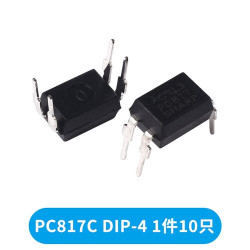 EL817 PC817 PC817C  贴片直插 光耦隔离器SOP-4/DIP-4光电耦合器
