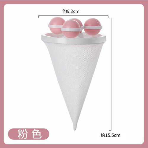 洗衣机过滤网袋衣服通用清洁球漂浮除毛器杂物去毛洗袋防缠绕护洗