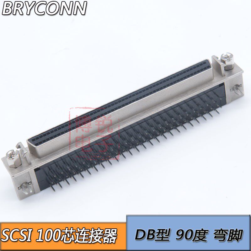 SCSI100针连接器 100p 90度弯脚 孔式 HPDB 100芯 接口