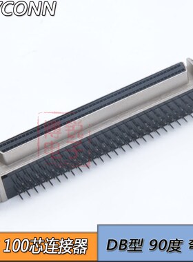 SCSI100针连接器 100p 90度弯脚 孔式 HPDB 100芯 接口