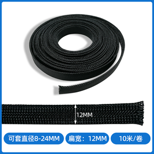 阻燃编织网管尼龙编织网包线护线管PET伸缩蛇皮套网管5MM-50MM