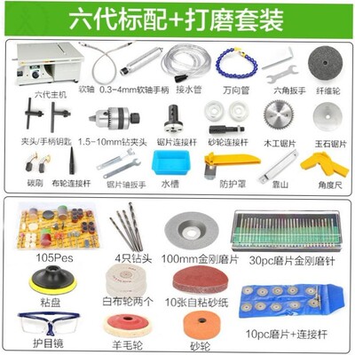 玉石切割打磨一体机圆珠加工台磨机雕刻机电动多功能翡翠小型工具