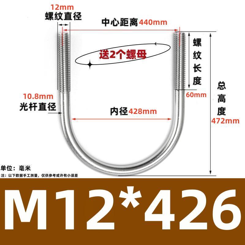 304/316/201不锈钢u型螺丝U型管卡螺栓管子固定u型栓MM6MX8M10M12
