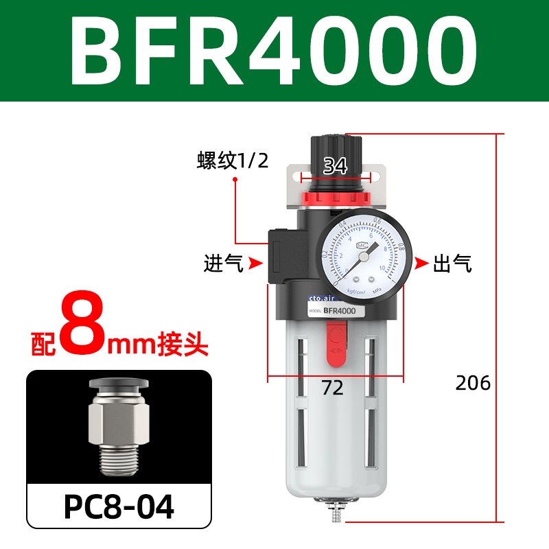 油水分离器气压调节阀afr2000气动G调压阀气源处理器气水分离过滤