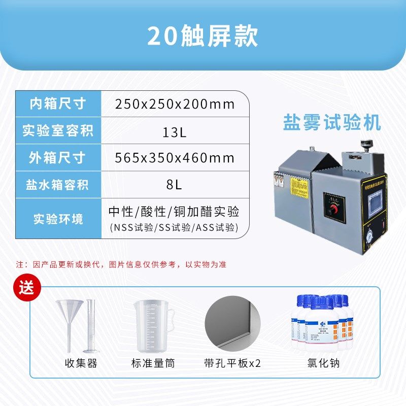 小型盐雾试验箱中性酸性模拟海水腐蚀盐雾机盐雾测试机盐雾试验机,童装/婴儿装/亲子装,儿童装饰手表,淘宝优惠券,粉丝福利购,淘宝优惠卷