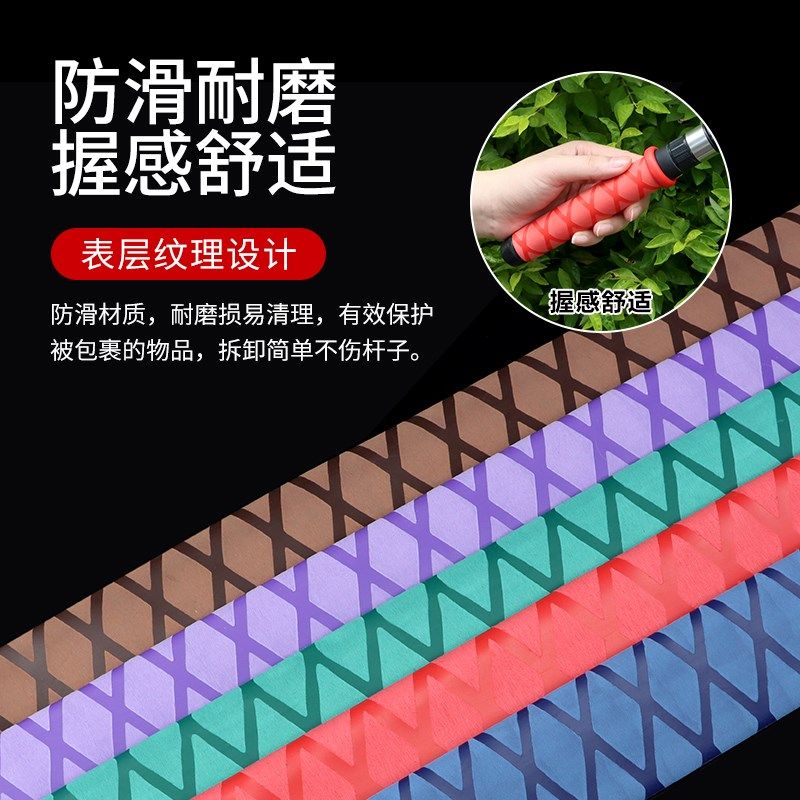 花纹防滑热缩管防电垂钓鱼竿套绝缘渔具球拍防滑把手套15mm-50mm,包装,五金配件包装,淘宝优惠券,粉丝福利购,淘宝优惠卷