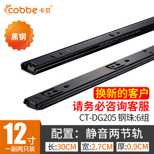 卡贝抽屉轨道滑轨侧装三节阻尼缓冲自吸滑倒衣柜抽斗导轨二节滑道