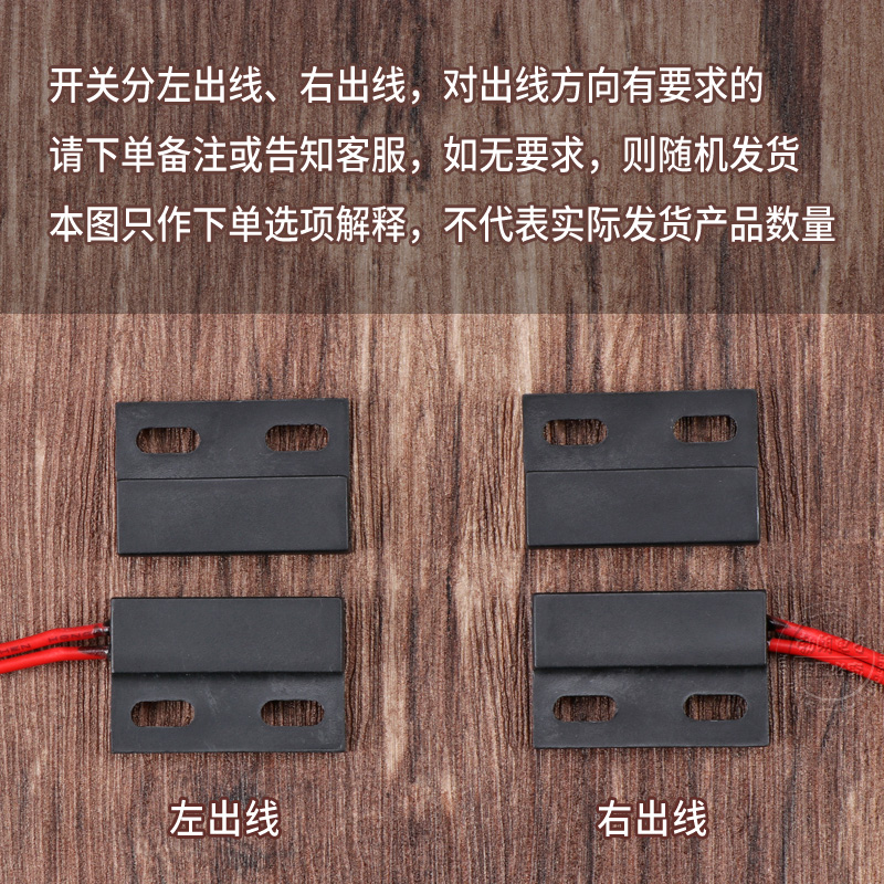 12V 24V衣柜开关 开门灯亮柜门开关 磁控感应开关 W干簧管磁力开