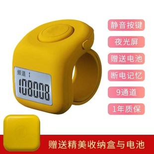 念数计数器手按电子数显计数手指点数器可翻转屏幕记数器钮扣电池