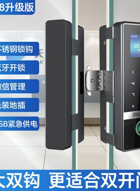 玻璃门密码锁办公室指纹锁双门免开孔有框门公司电子锁白色智能锁