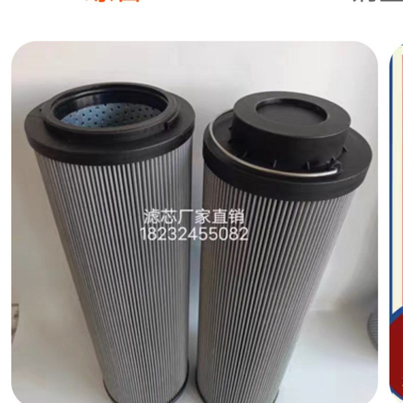 黎明液压滤芯液压油机油齿轮油高压不锈钢滤网过滤V器油泵吸油滤