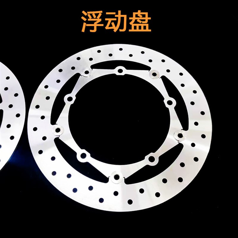 摩托车电动车刹车碟刹车盘浮动盘碟盘设计定做春风NK250 SR250