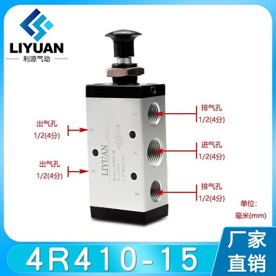 气动手板阀4R210机械阀气动阀 4H2104H4103H210-08开关手动换向阀
