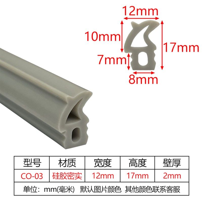 T型蘑菇头硅胶胶条烘箱烤炉蒸箱门边条耐低高温异型硅橡胶密封条,童装/婴儿装/亲子装,儿童装饰手表,淘宝优惠券,粉丝福利购,淘宝优惠卷