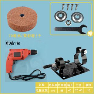 砂轮机磨刀石沙轮支架磨石磨刀机沙轮机手电钻磨盘改家用砂轮专用