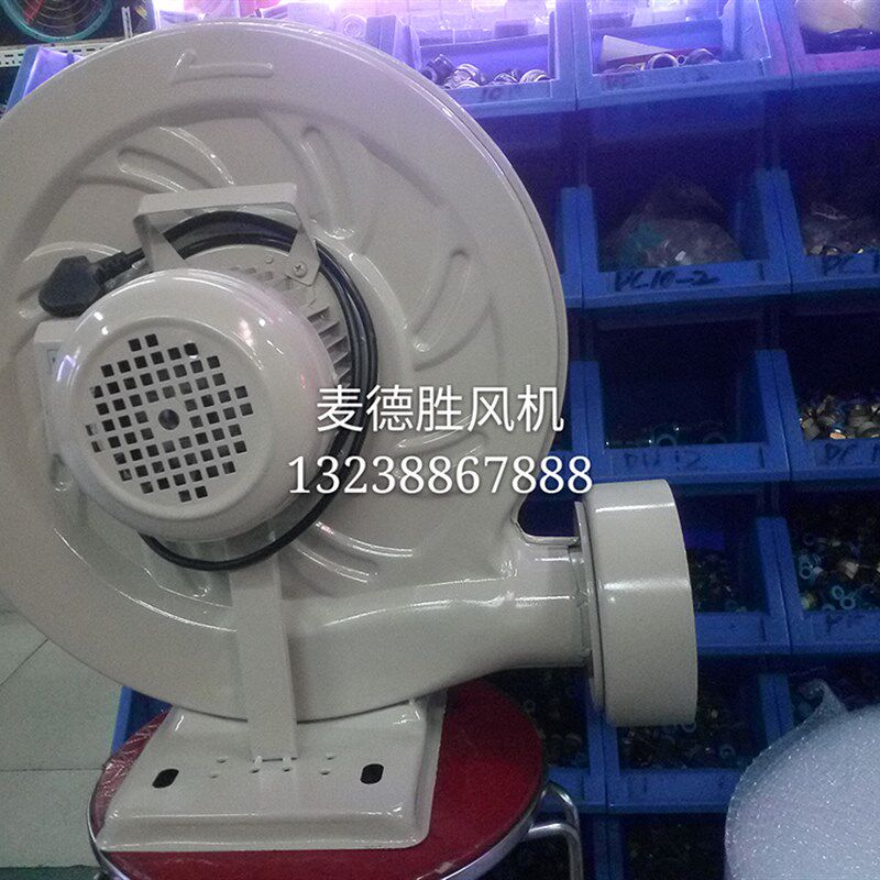 中压风机CZR550W 750W雕刻吸尘抽气鼓风机木工锯末机械带扶手吸尘