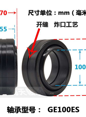 进口向心关节轴承GE45/50/60/70/80/90/100G/110/120ES-2RS