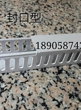 厂家直销5040绝缘配线槽 50*40走线槽 行线槽  银灰色100米